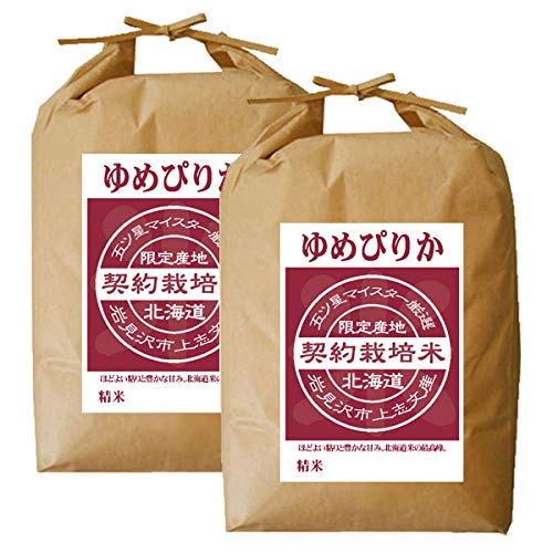 ゆめぴりか　白米10kg(5kg袋x2) Amazon.co.jp: ゆめぴりか 白米 10kg (5kg×2袋) 【令和7年度産