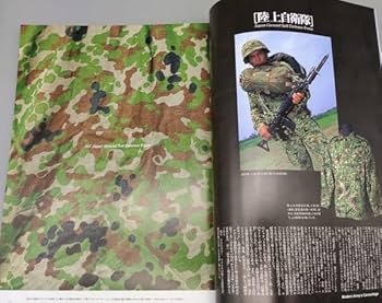 Amazon.co.jp: ミリタリー雑誌『PX MAGAZINE 01（初号）』/月刊