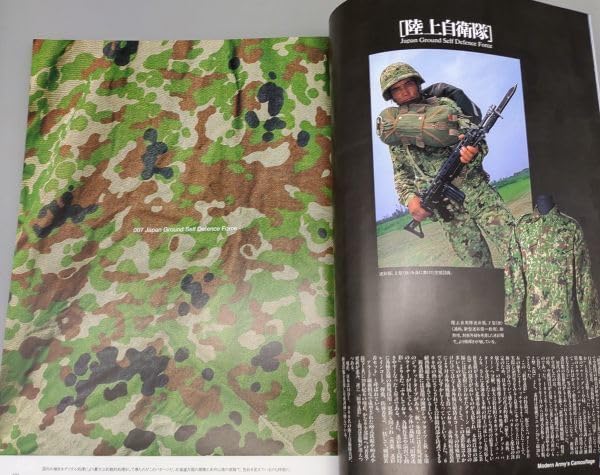 PX 月刊　コンバットマガジン　別冊 ミリタリー本 PX 月刊 コンバットマガジン 別冊 ミリタリー本