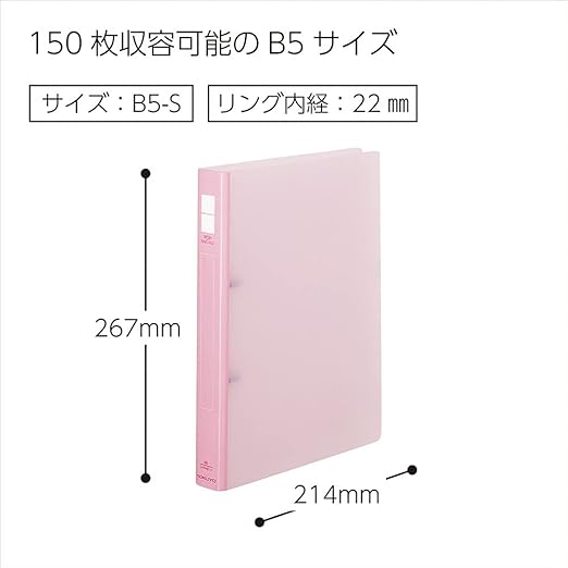 Amazon コクヨ ファイル ポップリングファイル B5縦 ピンク フ P421p O型リングファイル 文房具 オフィス用品