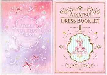 アイカツ！ドレスブックレット プレミアムバンダイ＞アイカツ！プレミアムレアカードセット
