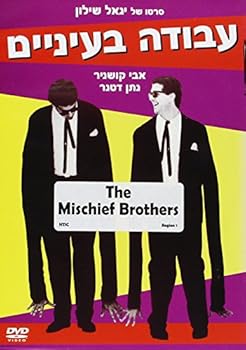 DVD Mischief Brothers Book