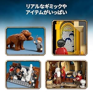 Amazon.co.jp - レゴ® ハリー・ポッター ホグワーツ城：メインタワー 76454