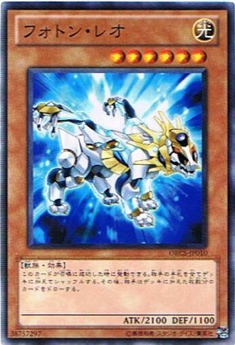 Amazon.co.jp: 遊戯王 ORCS-JP010-N 《フォトン・レオ》 Normal
