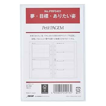 自由手帳 ミニ6 ラムネ×アイボリー 自由手帳 ミニ6 ラムネ×アイボリー システム手帳用リフィル ミニ