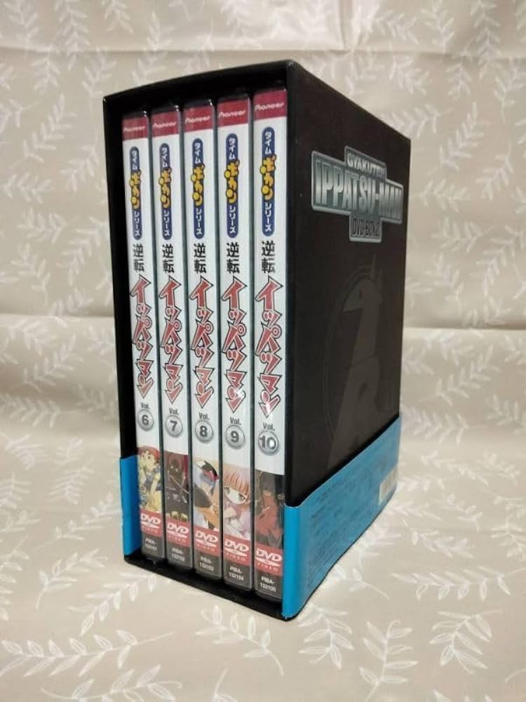 Amazon.co.jp: DVD未開封逆転イッパツマン DVD-BOX 2