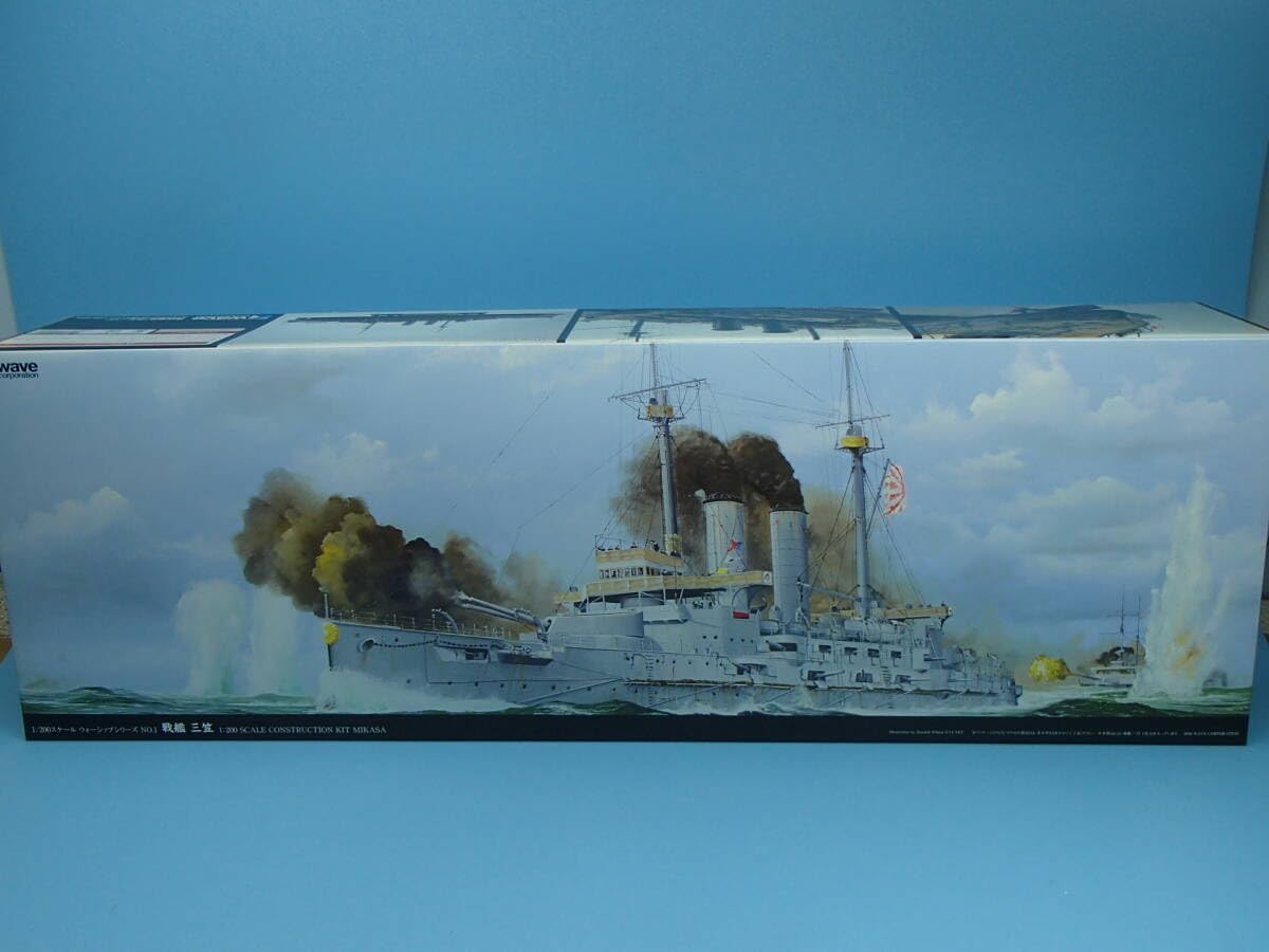 Amazon | ウェーブ 1/200 戦艦 三笠 BB-001 | プラモデル 通販