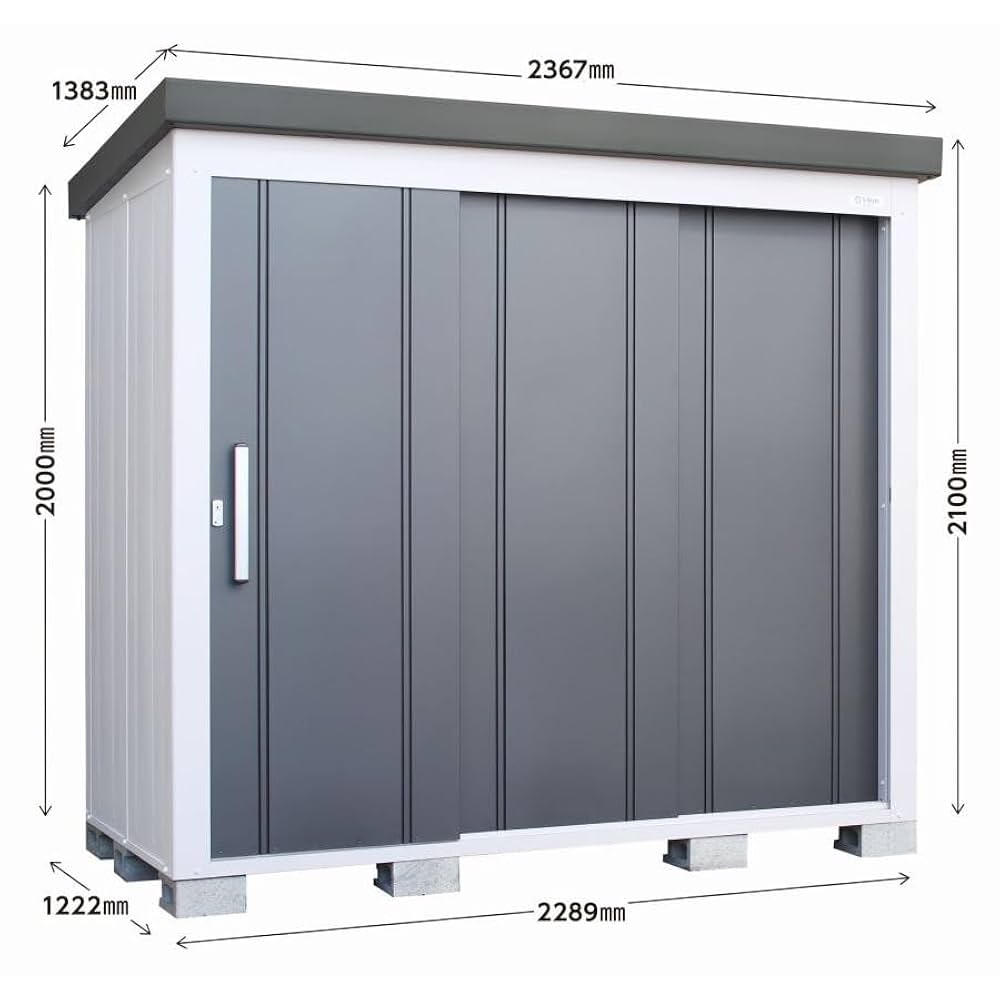 Amazon | サンキン 物置 E-Styleシリーズ レスパス2212本体 積雪