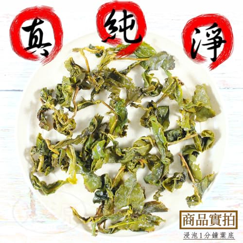 Thé Oolong de Lugu TTES No.20 Taïwan contre le stress, saveur florale unique