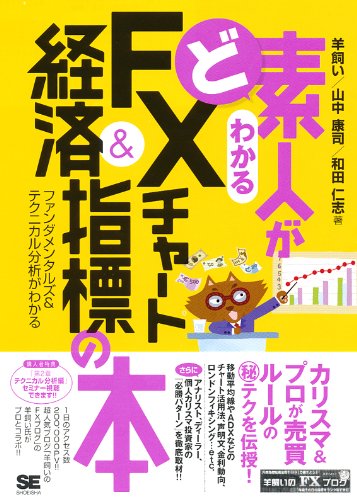 Amazon.co.jp: 山中 康司: 本、バイオグラフィー、最新アップデート
