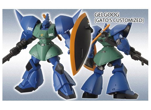 Amazon | fw GUNDAM STANDart: MS-14A GELGOOG[GATO'S CUSTOM
