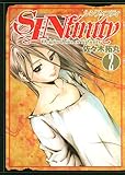 SINfinity 2 (ヤングジャンプコミックス)