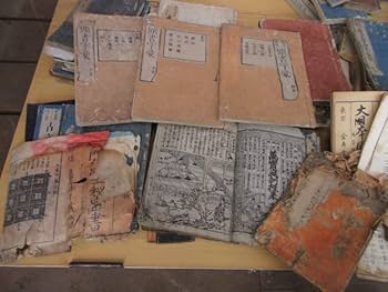 Amazon.co.jp: 初心出し、和本、古文書、、120冊、まとめて、未