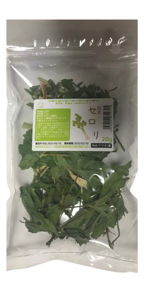 Amazon 国産 セロリ 20g 小動物のおやつ ドライ野菜 うさぎ ハムスター 無添加 無着色 フード 通販 Amazon 国産 セロリ 20g 小動物のおやつ ドライ野菜 うさぎ ハムスター 無添加 無着色 フード 通販