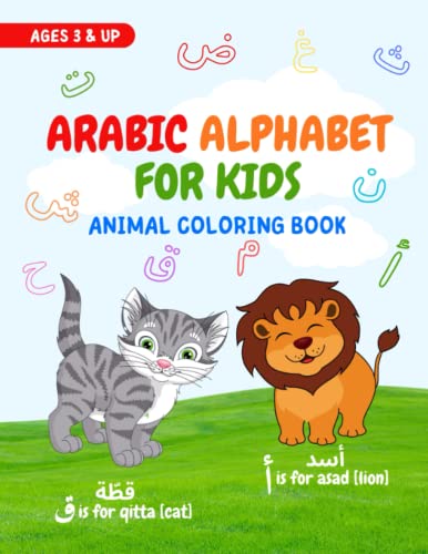 Arabic Alphabet for Kids: Animal Coloring Book
