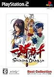「一騎当千 シャイニングドラゴン BestCollection」の画像