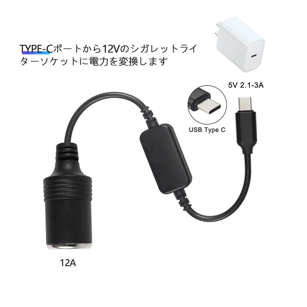 ETC2.0 2025年新セキュリティ、シガライター、C端子.USB変換仕様 ETC2.0 2025年新セキュリティ、シガライター、C端子.USB変換仕様 ETC2