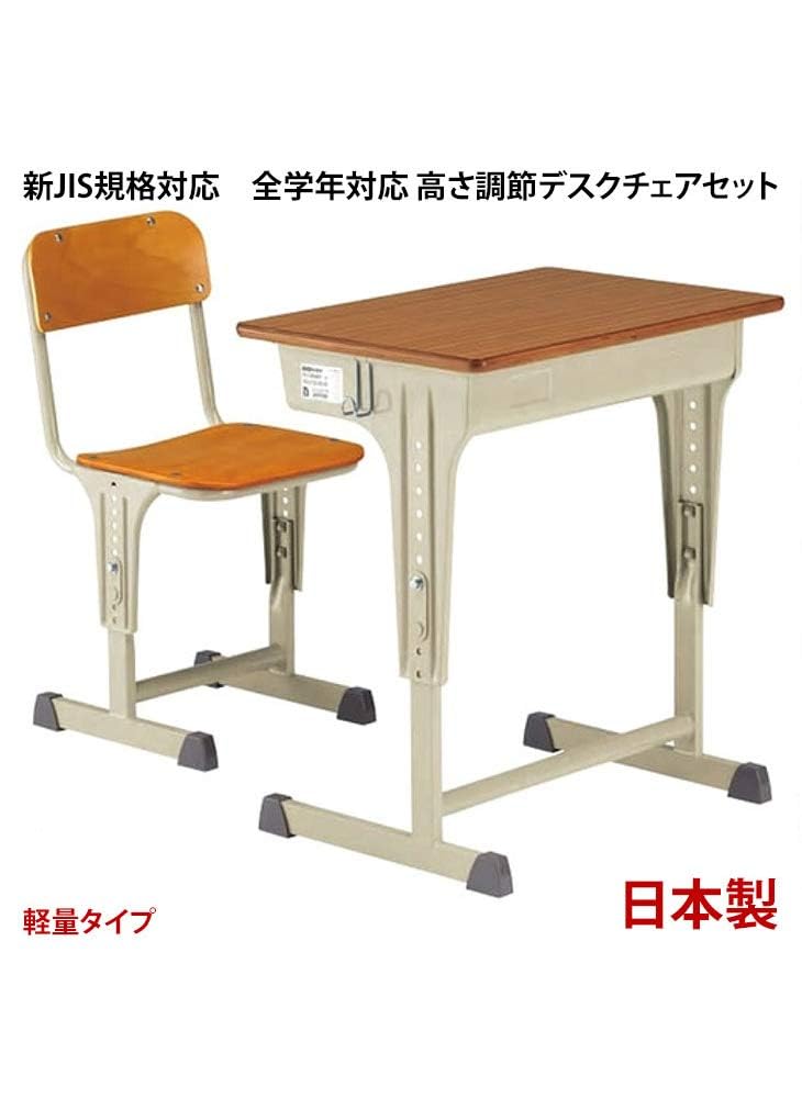 Amazon.co.jp: 勉強机 学習机 【工具付き】 国産 高さ調節 全学年対応