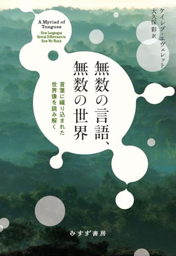 本の表紙