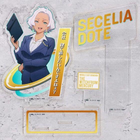 Amazon.co.jp: 水星の魔女 ダイアログアクリルコレクション セセリア