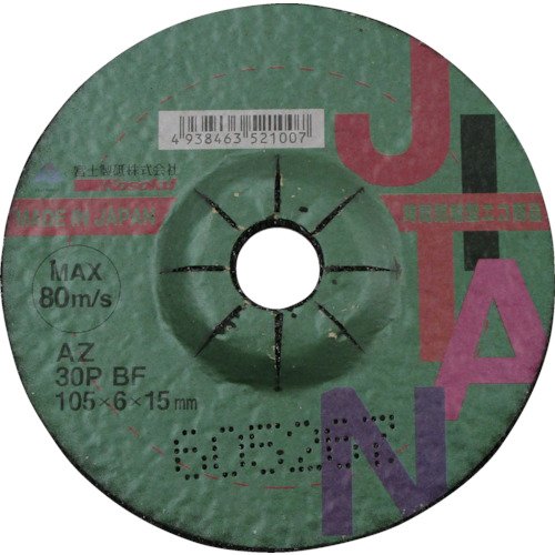 Fuji JTNAZ46P1054 Offset Whetstone, JITAN, 25 Pieces