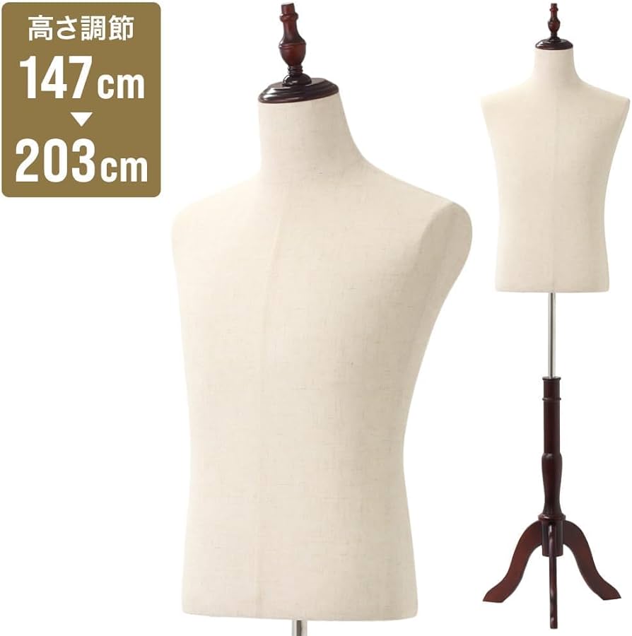 Amazon.co.jp: iimono117 トルソー男性用 高さ147cm～203cm 上半身