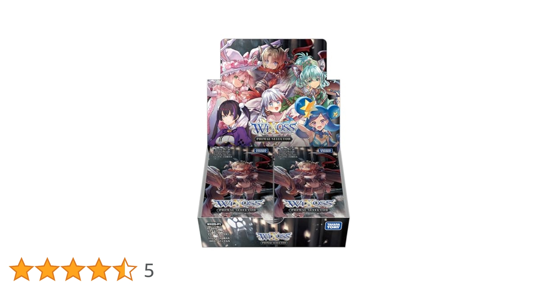 Amazon.co.jp: タカラトミー(TAKARA TOMY) ウィクロス WX25-P1