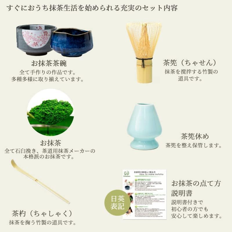 美術品・アンティーク・コレクション Houkouen Matcha Tea Ceremony Set