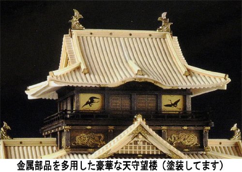 Amazon | ウッディジョー/木製建築模型 1/150大阪城・天守閣+塗料