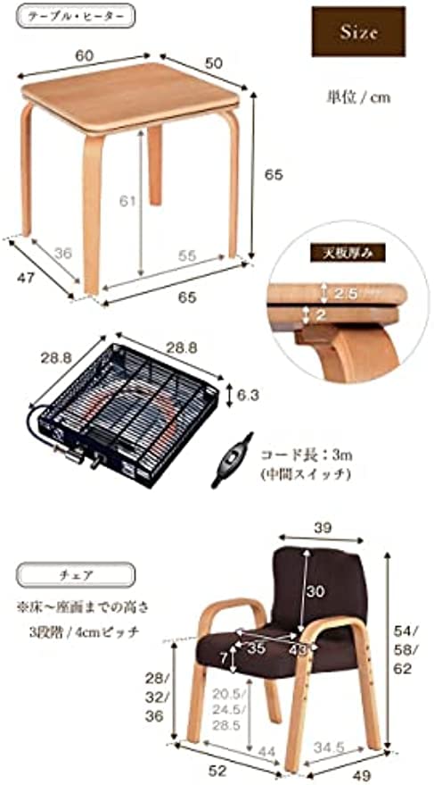 Amazon｜パーソナルこたつ 3点セット お一人様こたつ パソコンデスク