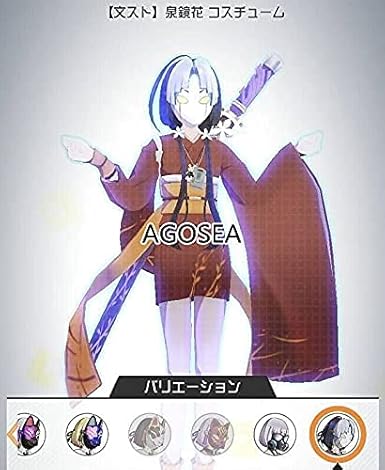 Amazon コンパス 狐ヶ咲甘色 コスプレ 仮装 通販