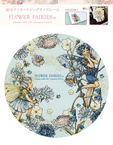 車やスーツケースに、ノートパソコンに!特殊な素材のシールで屋外で使用するものに貼っても色あせなし!耐水加工ラミネート ビッグサイズシール-フラワーフェアリーズ (ブルー チコリの妖精・矢車草の妖精)1320-KG3-070