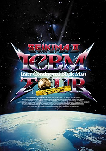 ICBM (Inter Continental Black Mass) TOUR 東京国際フォーラム LIMITED EDITION (D.C.12／2010) 聖飢魔II 歴代黒ミサツアーパンフレット