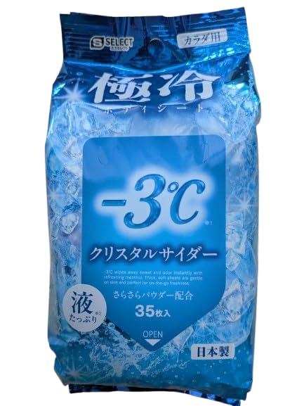 Amazon | 極冷ボディシート -3℃ クリスタルサイダー、さらさらパウダー