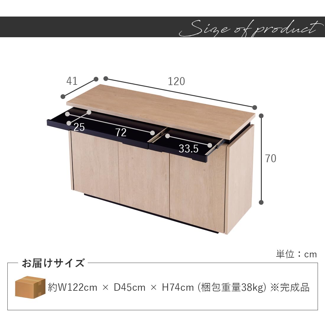 Amazon｜モア 日本製 サイドボード キャビネット 120 幅120cm サイド