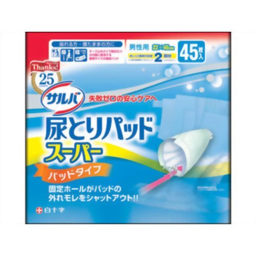 To AƂpbhX[p[ jp 45 ×8Zbg
