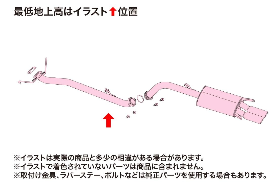 Amazon | Fujitsubo Legalis R SA22C サバンナ RX-7 NA 760-45021 