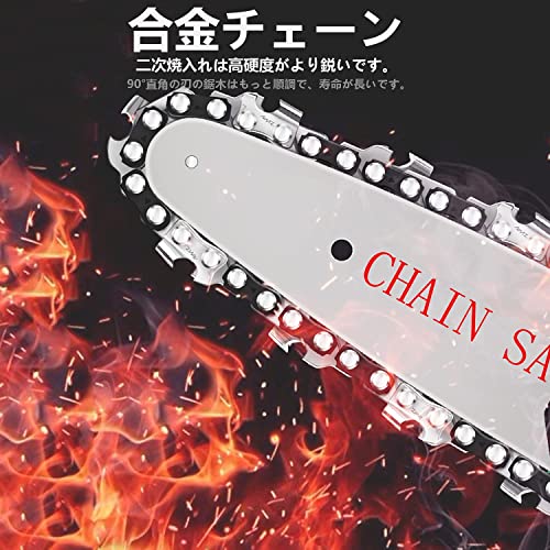 DayPlus 充電式チェーンソー 電動チェーンソー 21v 小型コードレスチェーンソー 片手 軽量 1500mAhリチウム電池搭載 強力 取り付け不要 木工切断 剪定ばさみ 枝切り 伐採 草刈り薪作り 農業 庭の剪定 日本語取扱説明書 2枚目