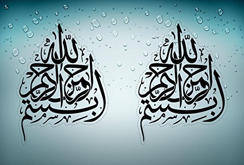 Akachafactory Autocollant Sticker Voiture Moto Taille Islam Calligraphie Arabe Bismillah r2