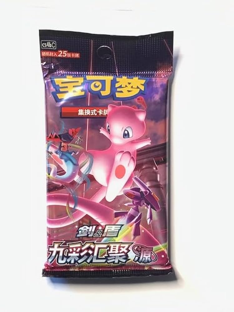 Amazon.com: Pokemon – Nine Colors Gathering CS4B (Source) – Jumbo