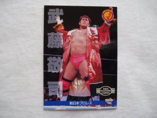 新日本プロレス カード ３６枚セット 1999～2000 武藤敬司 新日本プロレス カード 36枚セット 1999～2000 武藤敬司