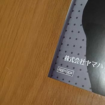 Amazon.co.jp: 劇場版響けユーフォニアム ポスター : おもちゃ