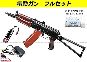 【赤字特価][値下げ可]電動ガン3点セット MP5 ベレッタ BB弾付き即遊べる 赤字特価][値下げ可]電動ガン3点セット MP5 ベレッタ BB弾付き即