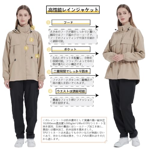 TopKylin レインスーツ レディース セット カーキ L
