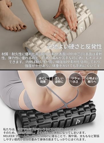 Taimonik フォームローラー 筋膜リリース 2個セット マッサージボール ストレッチ ポール エクササイズポール YJZ の商品画像 2