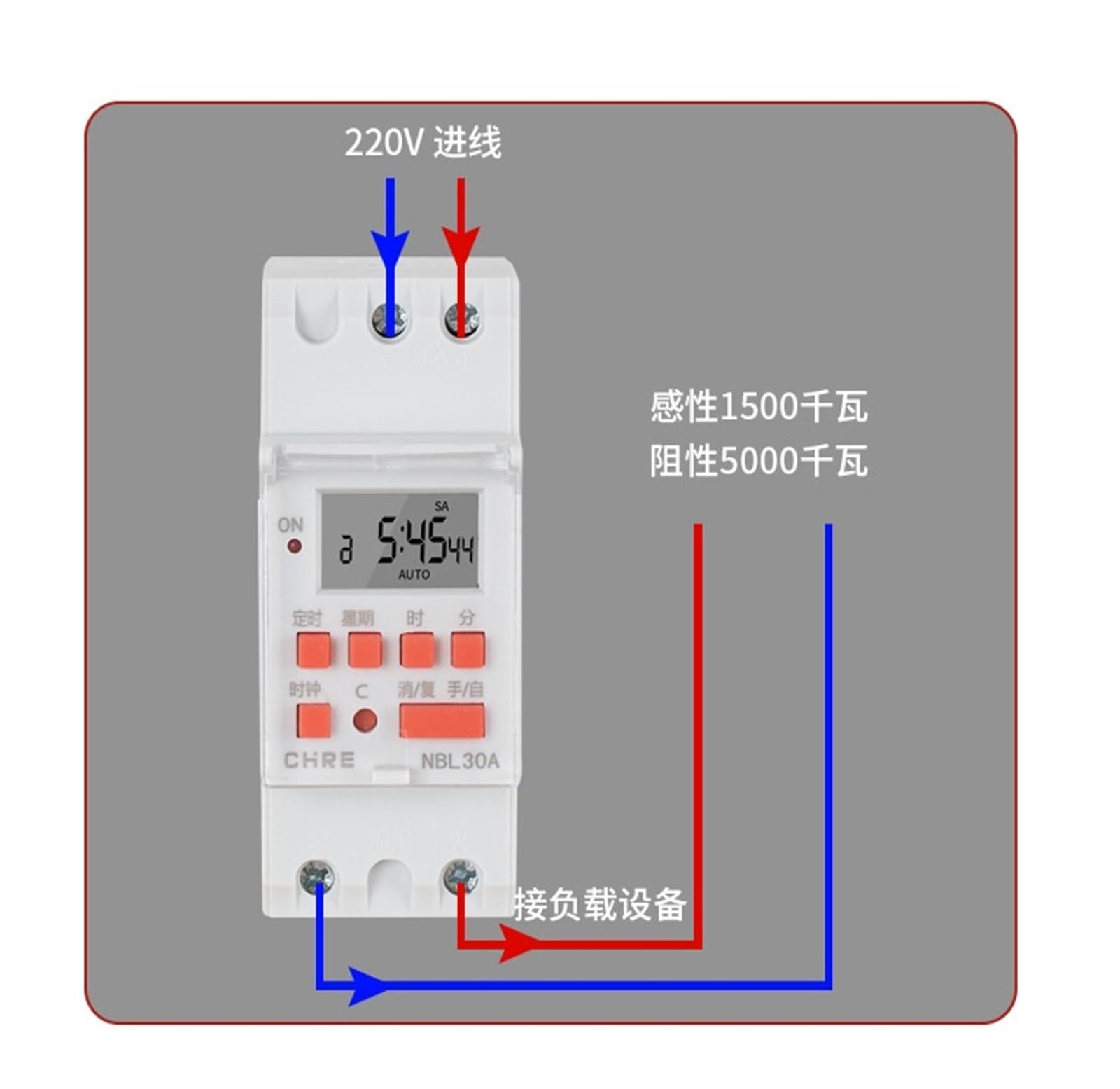 THC30A 2P Rail Time Switch 220V Timer