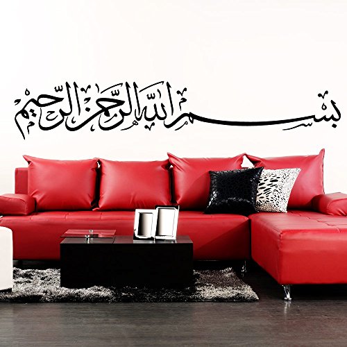 Grandora W5390 Sticker Mural Autocollant Mural Stickers Muraux Bismillah Islam Allah Arabe Dieu Besmele - Noir, (BxH) 58 x11 cm Cover