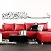 Produktbild Grandora Wandtattoo Spruch Bismillah I schwarz (BxH) 80 x 15 cm I Allah Islam Arabisch Gott Besmele Sticker Aufkleber Wandaufkleber Wandsticker W5390