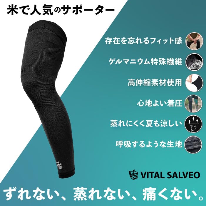 Amazon.co.jp: 【VITAL SALVEO バイタルサルヴェオ】 着圧 フルレッグ