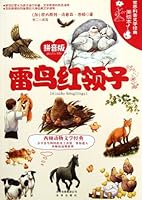 The red collar of thunderbird - classic phonetic/illustrated version of the worlds science literature (Chinese Edition) 7200091936 Book Cover